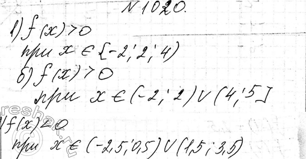 Изображение 818. Пересекаются ли парабола у = 2х2 - 6х и прямая у = 10х? Если да, то укажите координаты точек...