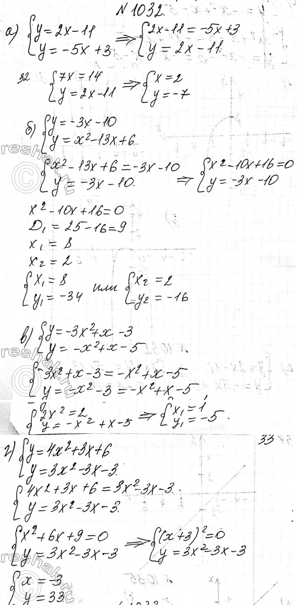 Изображение 830 В вазе 11 гвоздик, из которых 4 красные. В темноте наугад вынимают 3 гвоздики. Какова вероятность того, что хотя бы одна из них будет...