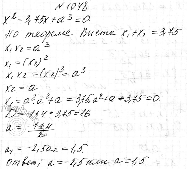 Изображение 848 Сколькими способами группу из 12 человек можно разбить на две группы:  а) по 4 и 8 человек; б) по 5 и 7...