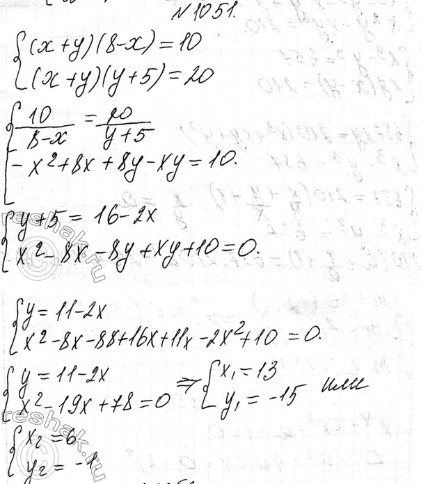 Изображение 851 Из цифр О, 1, 2, 3, 4, 5 составили все возможные трёхзначные числа (без повторения цифр). Сколько среди них таких сумма цифр которых равна:  а) 6; б)...