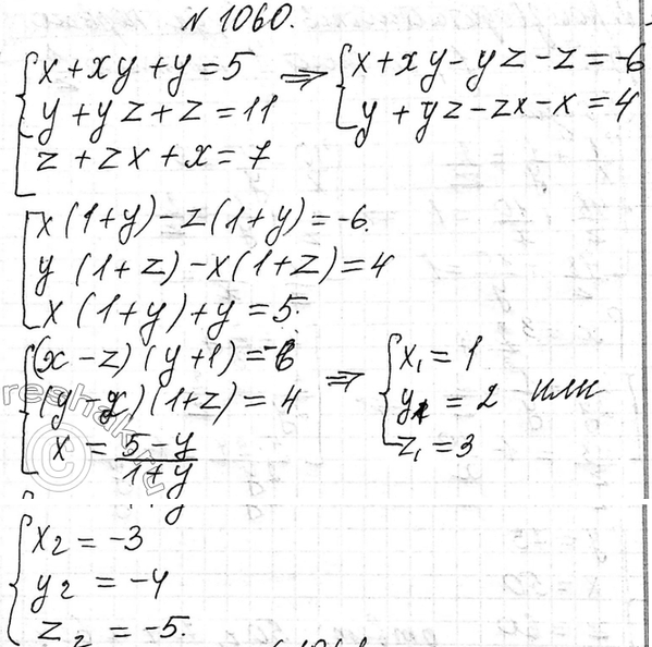 Изображение 860. Из ящика, в котором находятся шары с номерами от 1 до 100, наугад вынимают один шар. Какова вероятность того, что номер вынутого шара не имеет цифры...