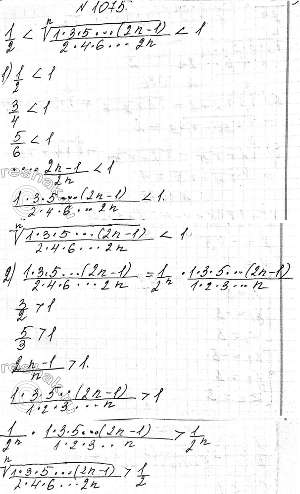 Изображение Упр.875 ГДЗ Макарычев Миндюк 9 класс