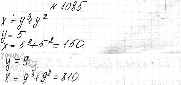 Изображение 885. Докажите равенство:  а) корень (19 - 6 корень 10) = (корень 10) - 3;	б) корень (23 -	8 (корень 7) =	4 - корень...