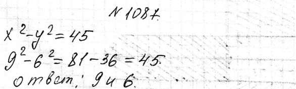 Изображение 887. Найдите значение выражения:  а) 0,3^-3 + (3/7)^-1 + (-0,5)^-2 * 3/4 + (-1)^-8 *6;  б) (2/3)^-2 - (1/9)^-1 + (6/17)0 * 1/8 - 0,25^-2 *...