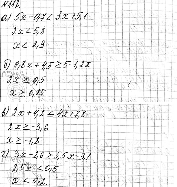 Изображение 148. На рисунке 41 изображён график функции у = х4. Найдите по графику значения х, при которых:  а) у = 5; б) у = 3,5; в) у =...