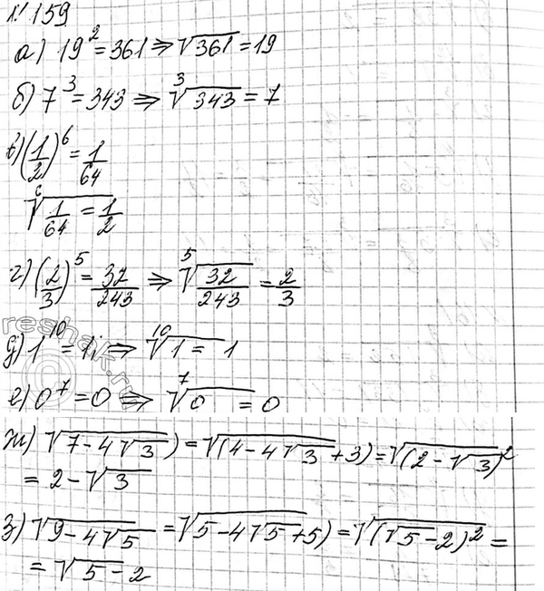 Изображение 159. Докажите, что верно равенство  а) корень 361=19;  б) корень 3 степени 343=7;  в) корень 6 степени...