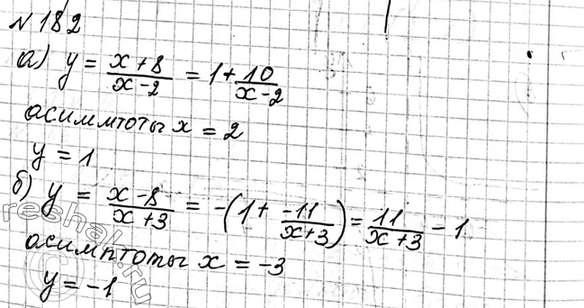 Изображение 170. Вычислите:  а) 3v-125  б) 6v0  в) -5 4v16  г) -3 3v-64  д) 3 5v(-1)^3  е) -8...