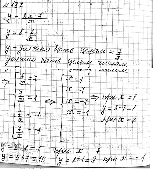 Изображение 175. Пользуясь калькулятором, найдите с точностью до 0,1:   а) корень 3 степени 7 ;	б) корень 3 степени 20;	в) корень 4 степени 30;	г) корень 5 степени...