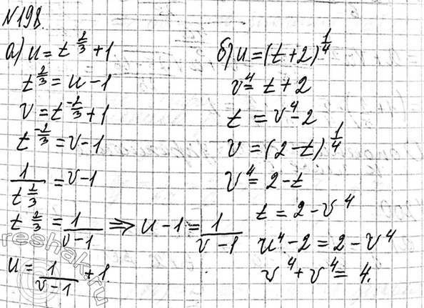 Изображение 198 Напишите формулу, выражающую зависимость между переменными u и v, если:  а) и = t2/3 + 1, v = t^-2/3 + 1;  б) и = (f + 2)1/4 v = (2 -...