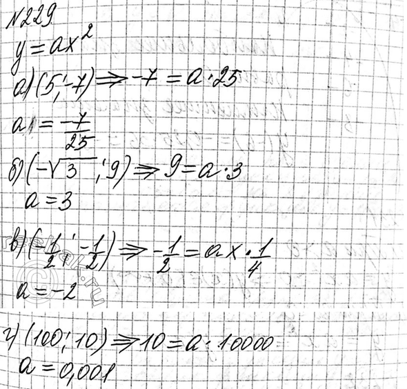 Изображение 191.Представьте арифметический корень в виде степени с дробным показателем:  а) корень 1,3;  б)...