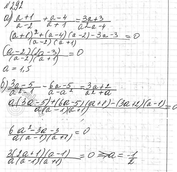 Изображение Упр.237 ГДЗ Макарычев Миндюк 9 класс