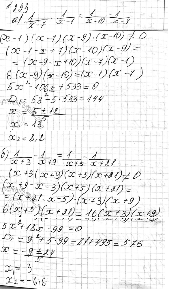 Изображение Упр.293 ГДЗ Макарычев Миндюк 9 класс
