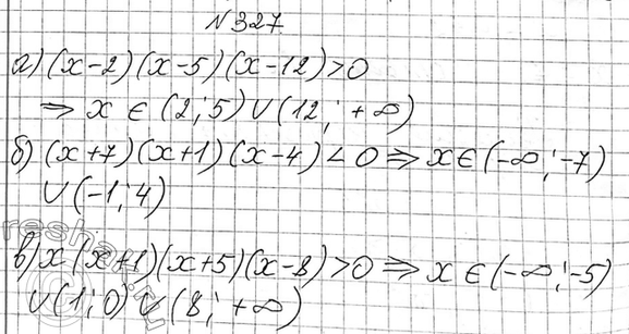 Изображение 287. Два сварщика, работая вместе, могут выполнить задание за 30 ч. За сколько часов сможет...
