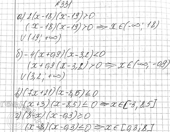 Изображение 331. Решите неравенство:  а) 2(х - 18)(x - 19) > 0;  б) -4(х + 0,9)(x - 3,2) < 0;  в) (7х + 21)(х - 8,5) =...