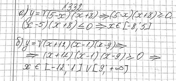 Изображение 292. При каких значениях а:  а) сумма дробей (a+1)/(a-2) и (a-4)/(a+1) равна дроби (3a+3)/(a2-a-2);  б) разность дробей (3a-5)/(a2-1) равна дроби...