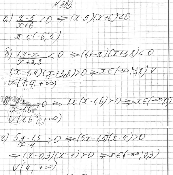 Изображение Упр.293 ГДЗ Макарычев Миндюк 9 класс