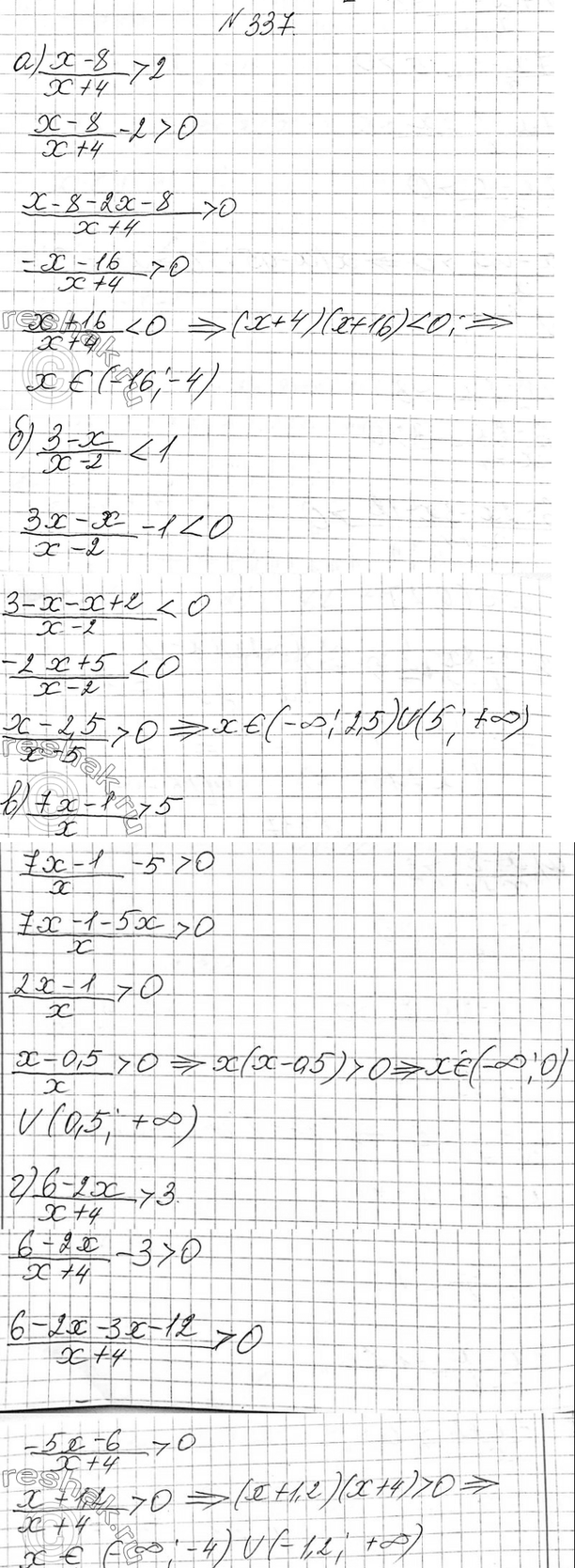Изображение Упр.337 ГДЗ Макарычев Миндюк 9 класс