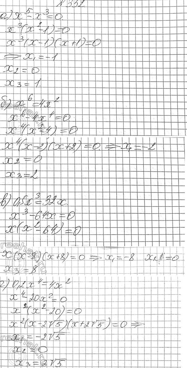 Изображение 352. Решите уравнение:  а) х5 - х3 = 0; б) х6 = 4x4; в) 0,5x3 = 32x; г) 0,2x4 =...