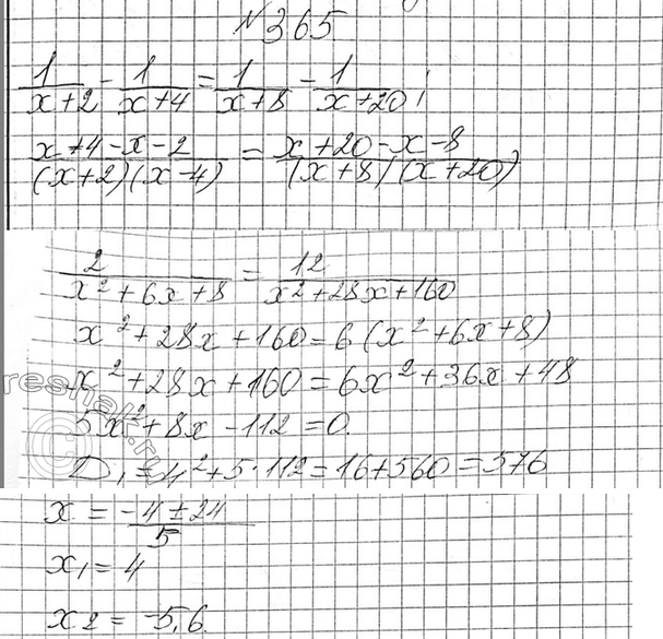 Изображение 328. Найдите, при каких значениях х:  а) произведение (х + 48)(х - 37)(x - 42) положительно;  б) произведение (х + 0,7)(х - 2,8)(x - 9,2)...