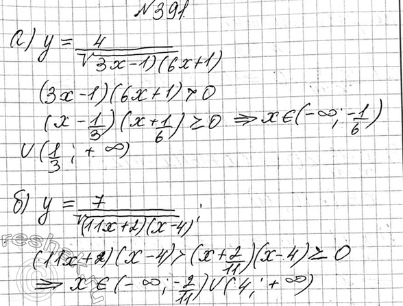 Изображение Упр.391 ГДЗ Макарычев Миндюк 9 класс