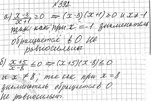 Изображение Упр.355 ГДЗ Макарычев Миндюк 9 класс