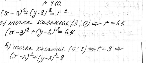 Изображение 373. Решите уравнение, используя введение новой переменной:  а) 2(x2+1/x2)-(x+1/x)=2;  б)...