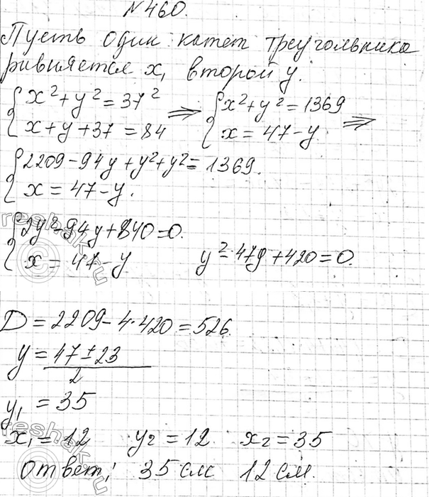 Изображение 424. Составьте уравнение, графиком которого является:  а) пара прямых у = х + 1 и у = х - 1;  б) парабола у = х2 и прямая у =...