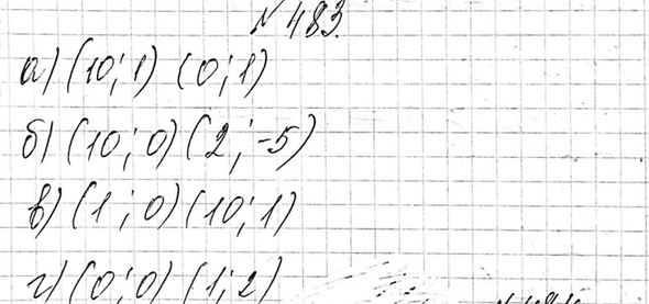 Изображение 448. Решите систему уравнений, используя способ сложения:  а) система  x2-2y2=14,  x2+2y2=18;  б) система  x2+y2=61,  x2-y2=11;  в) система  xy+x=56, ...