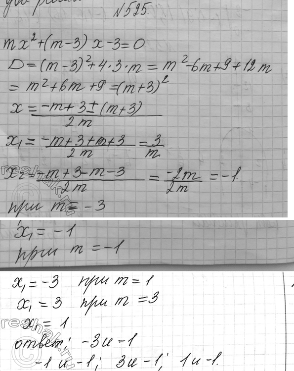 Изображение 490. Задайте неравенством с двумя переменными:  а) круг с центром в точке (2; 0) и радиусом, равным...