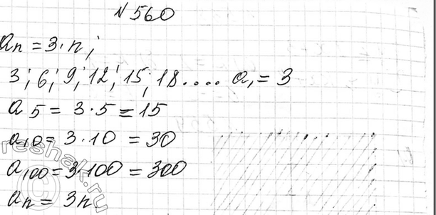Изображение 525.Сколько решений может иметь система уравнений  система  х2 + у2 = r2,  У = -x2 + 4, где r — положительное...