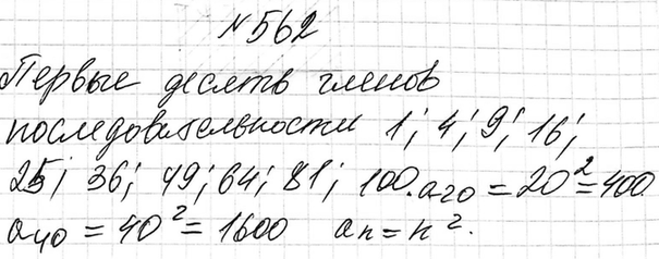 Изображение 527. Решите систему уравнений:  а) система  x+3y=-1,  x2+2xy+y=3;  б) система  2x-y=1,  xy-y2+3x=-1;  в) система ...