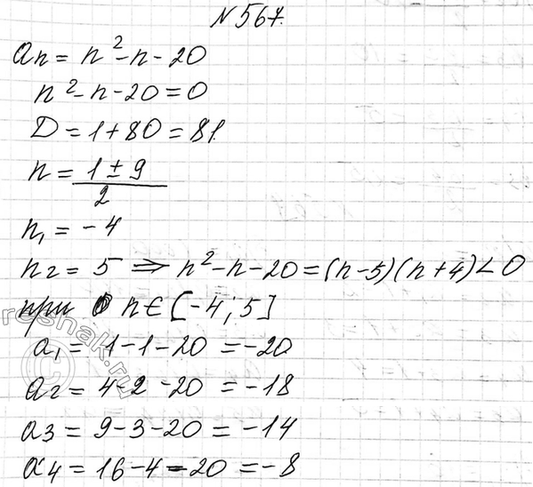 Изображение 532. Решите систему уравнений  а) система   (x + у)(х - у) = 0,  2х - у = 1;  б) система  х2 + у2 - 100,  (х - 7y)(х + 7y)...