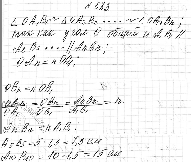 Изображение 583. (Для работы в парах.) На стороне ОА угла АОВ от его вершины отложены равные отрезки и через...
