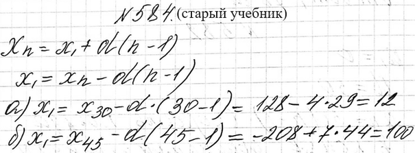 Изображение 550 Изобразите на координатной плоскости множество решений неравенства:  а) у - 2х > 2; б) х + у <...