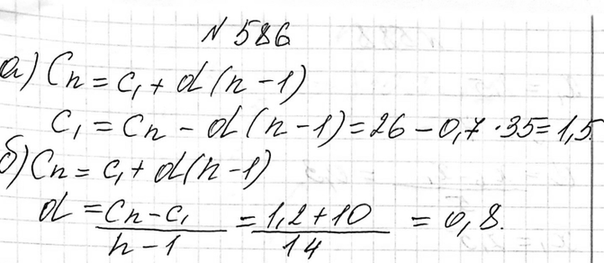 Изображение 552. Где на координатной плоскости расположены точки, у которых:  а) абсцисса больше ординаты;  б) ордината больше...