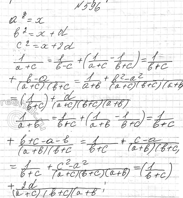 Изображение 596 Известно, что числа а2, b2, с2 — последовательные члены арифметической прогрессии. Докажите,...