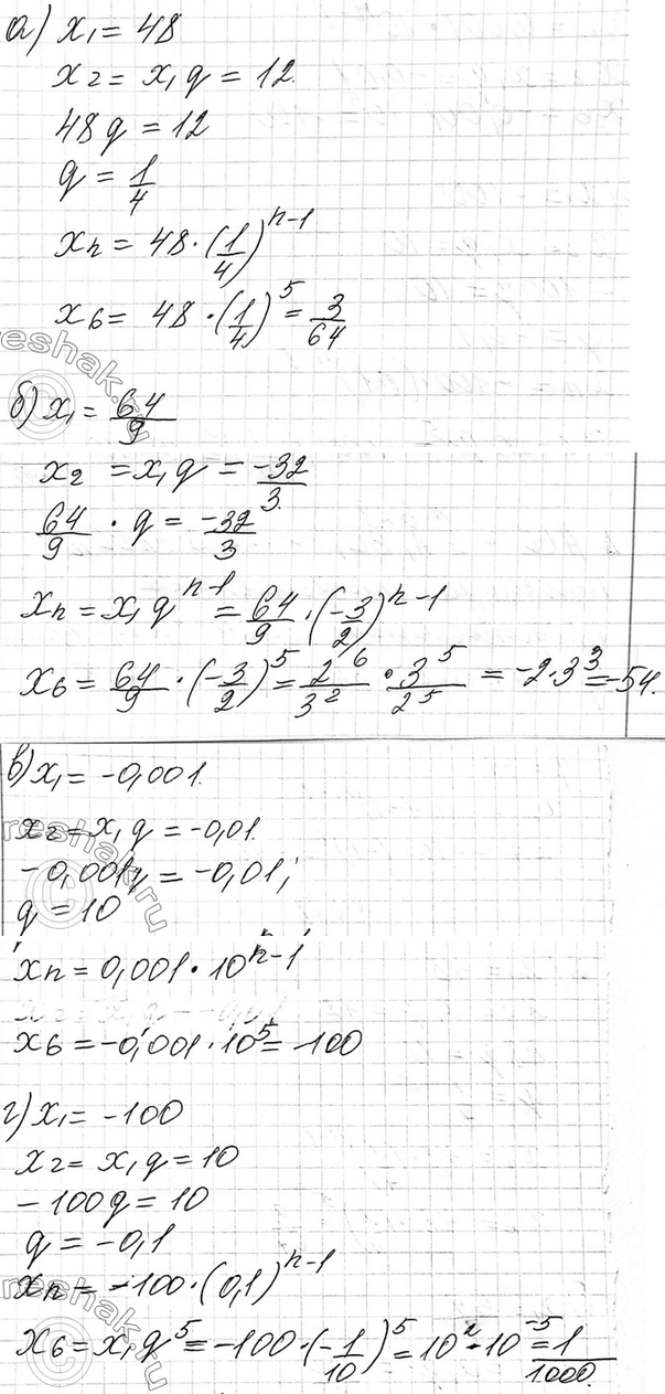 Изображение 628. Найдите шестой и n-й члены геометрической прогрессии:   а) 48; 12;...;  б) 64/9; -32/3; ... ;  в) -0,001; -0,01; ... ;  г) -100; 10; ......