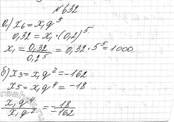 Изображение 598. Докажите, что последовательность сумм внутренних углов треугольника, выпуклого...