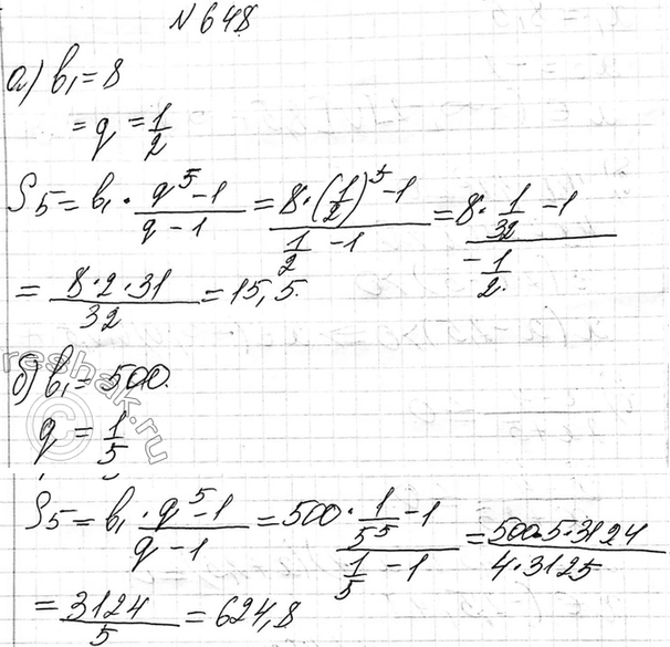 Изображение 615. (Для работы в парах.) Какое расстояние пройдёт свободно падающее тело:  а) за пятую секунду...