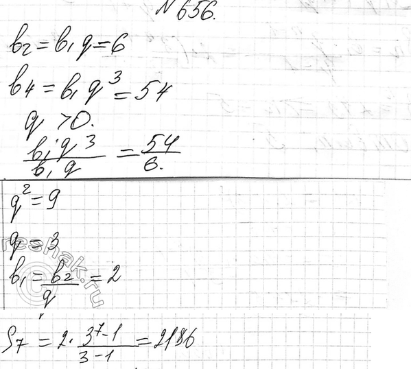 Изображение 623. Найдите первые пять членов геометрической прогрессии (bn), если:  а) b1 = 6, q = 2;	  б) b1 = -16, q = 1/2	  в) b1 =	-24, q = -1,5;  г) b1 =	0,4, q = корень...