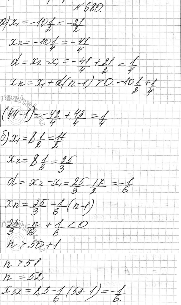 Изображение Упр.647 ГДЗ Макарычев Миндюк 9 класс