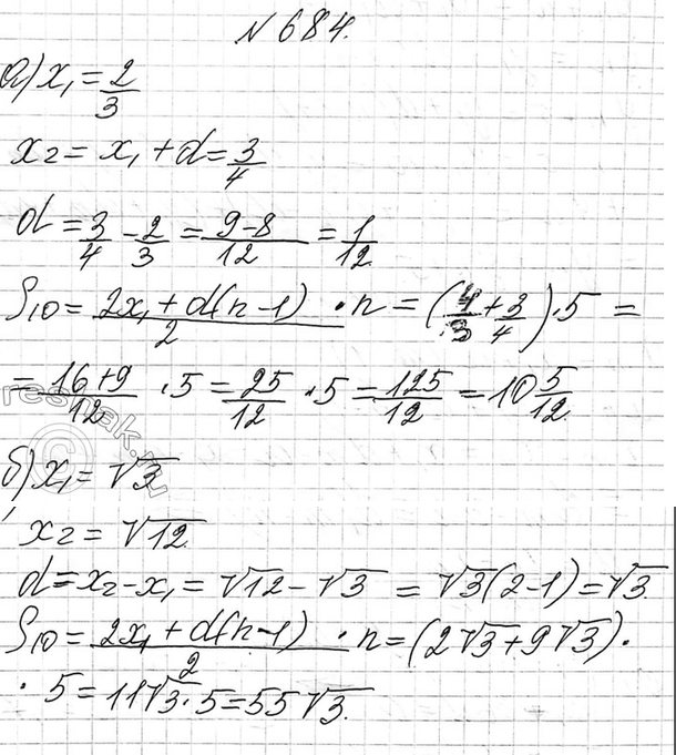 Изображение 651. (Для работы в парах.) Докажите, что последовательность (bn) является геометрической...