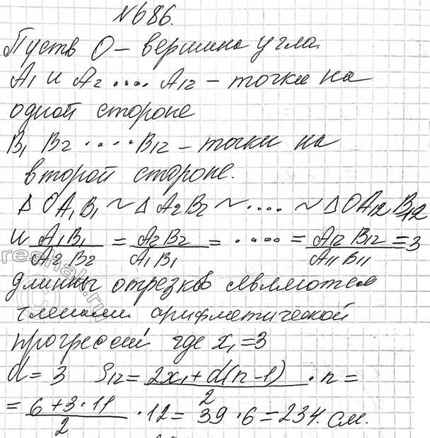 Изображение 653. Найдите сумму первых семи членов геометрической прогрессии (bn), если:  а) b7 = 72,9, q = 1,5; в) b3 = 64, q = 1/2  б) b5 = 16/9, g = 2/3;	г) b4 = 81, q =...
