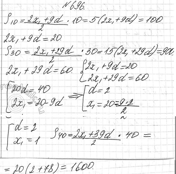 Изображение 663 Докажите, что при любом натуральном n верно равенство  1*2+2*3+3*4+..+n(n+1)...