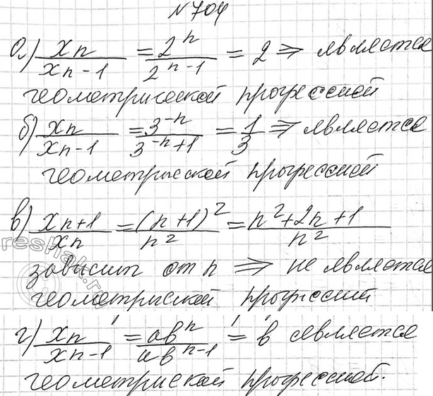 Изображение 671. Задайте формулой n-то члена последовательность (аn), если:  а) (аn) — последовательность...