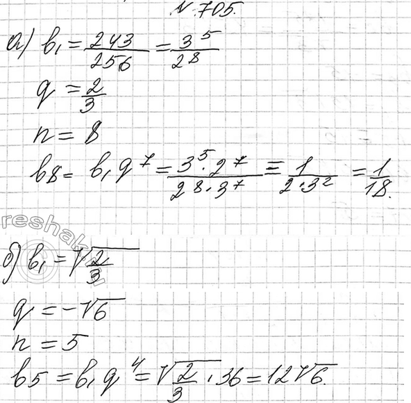 Изображение 672 Вычислите первые несколько членов последовательности (уn), если:  а) У1 = -3, Уn+1 - Уn = 10;  б) у2 = 10,...
