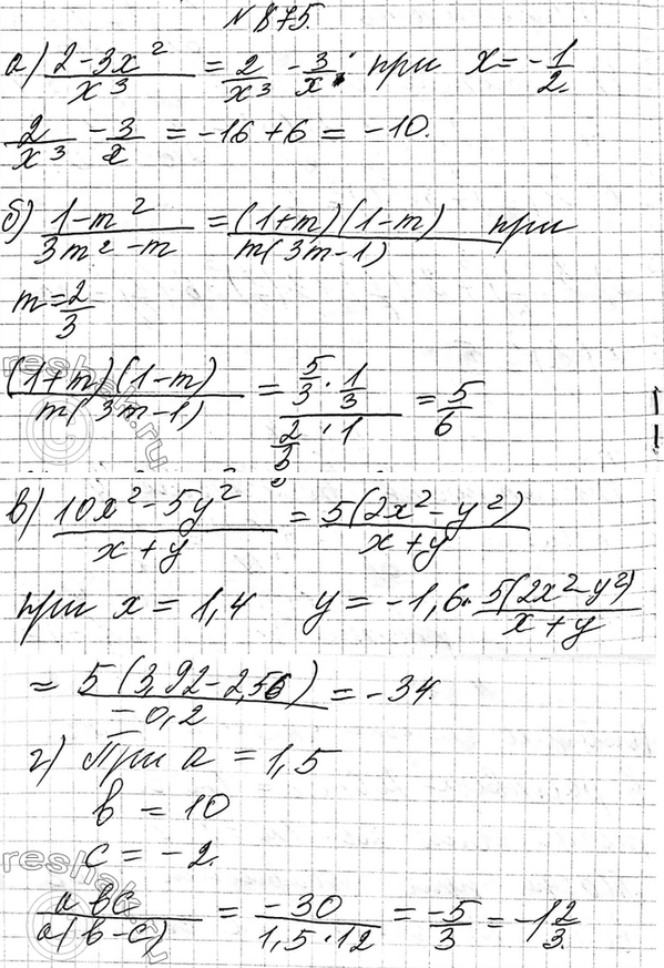 Изображение Упр.875 ГДЗ Макарычев Миндюк 9 класс