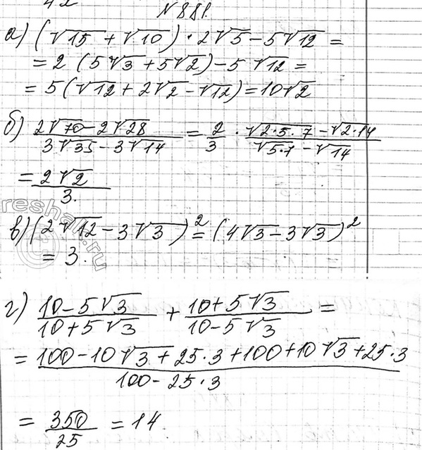 Изображение Упр.882 ГДЗ Макарычев Миндюк 9 класс