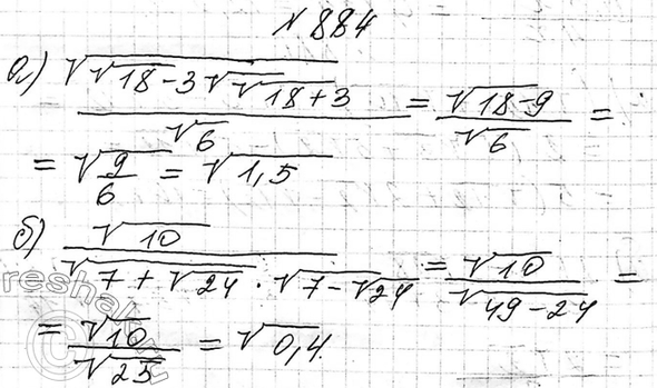 Изображение Упр.689 ГДЗ Макарычев Миндюк 9 класс