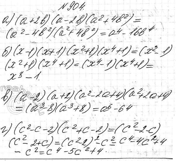 Изображение 904. Докажите тождество:  а) ( а + 26)(а - 26)(а2 + 462) = а4 - 16b4;  б) (х - 1)(х + 1)(х2 + 1)(х4 + 1) = х8 - 1;  в) (а - 2)(а + 2)(а2...